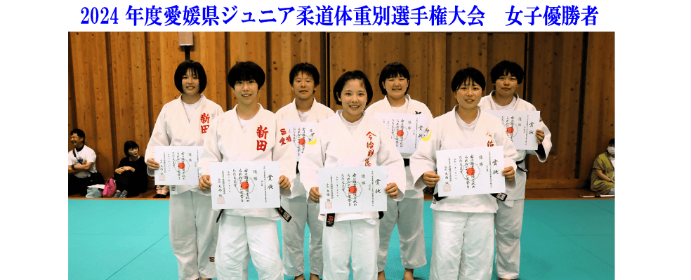 女子優勝者