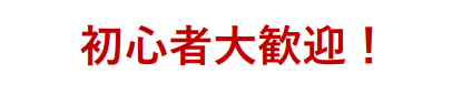 2025.10.11「えひめ女子柔道交流会」のご案内