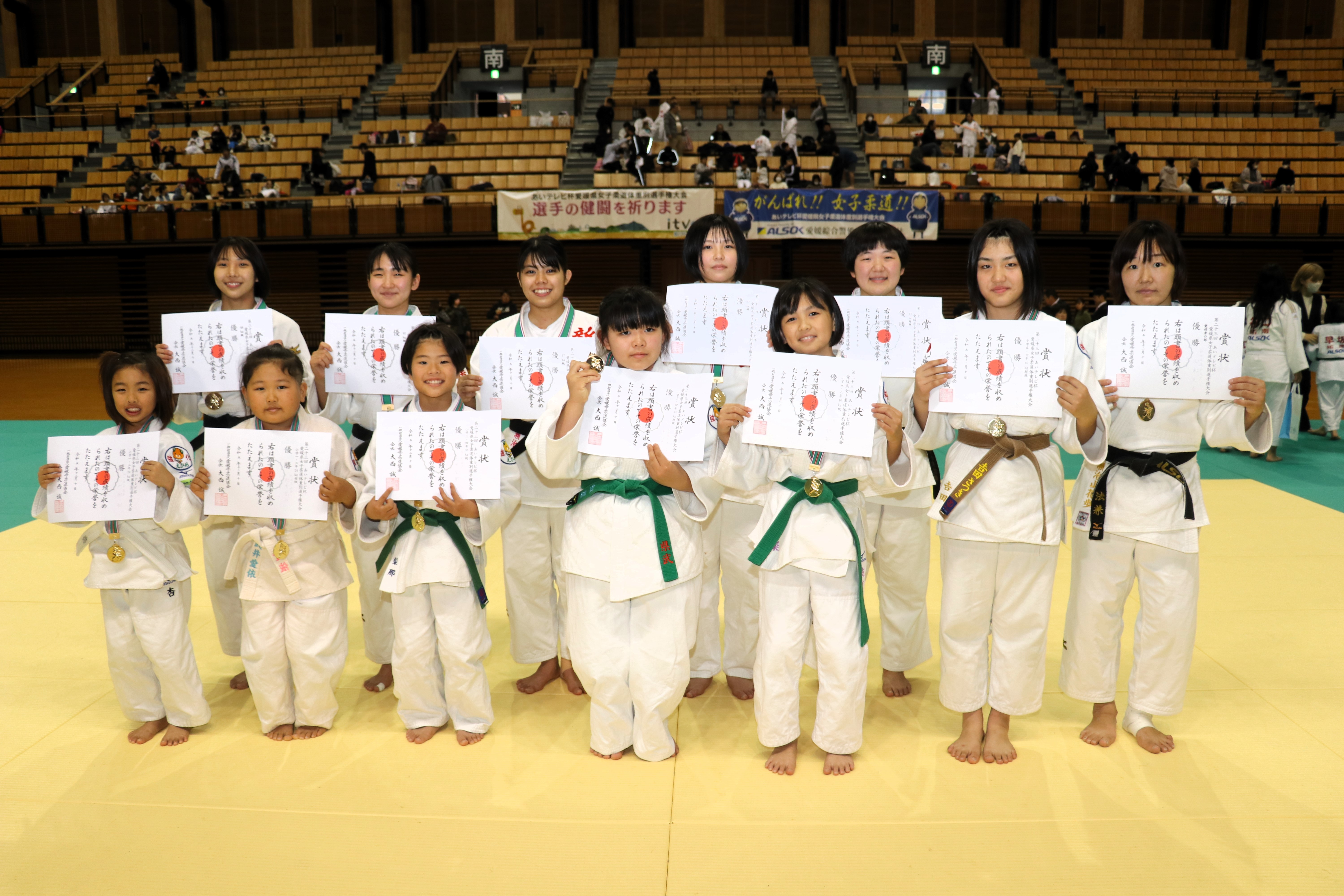 第２３回あいテレビ杯優勝者