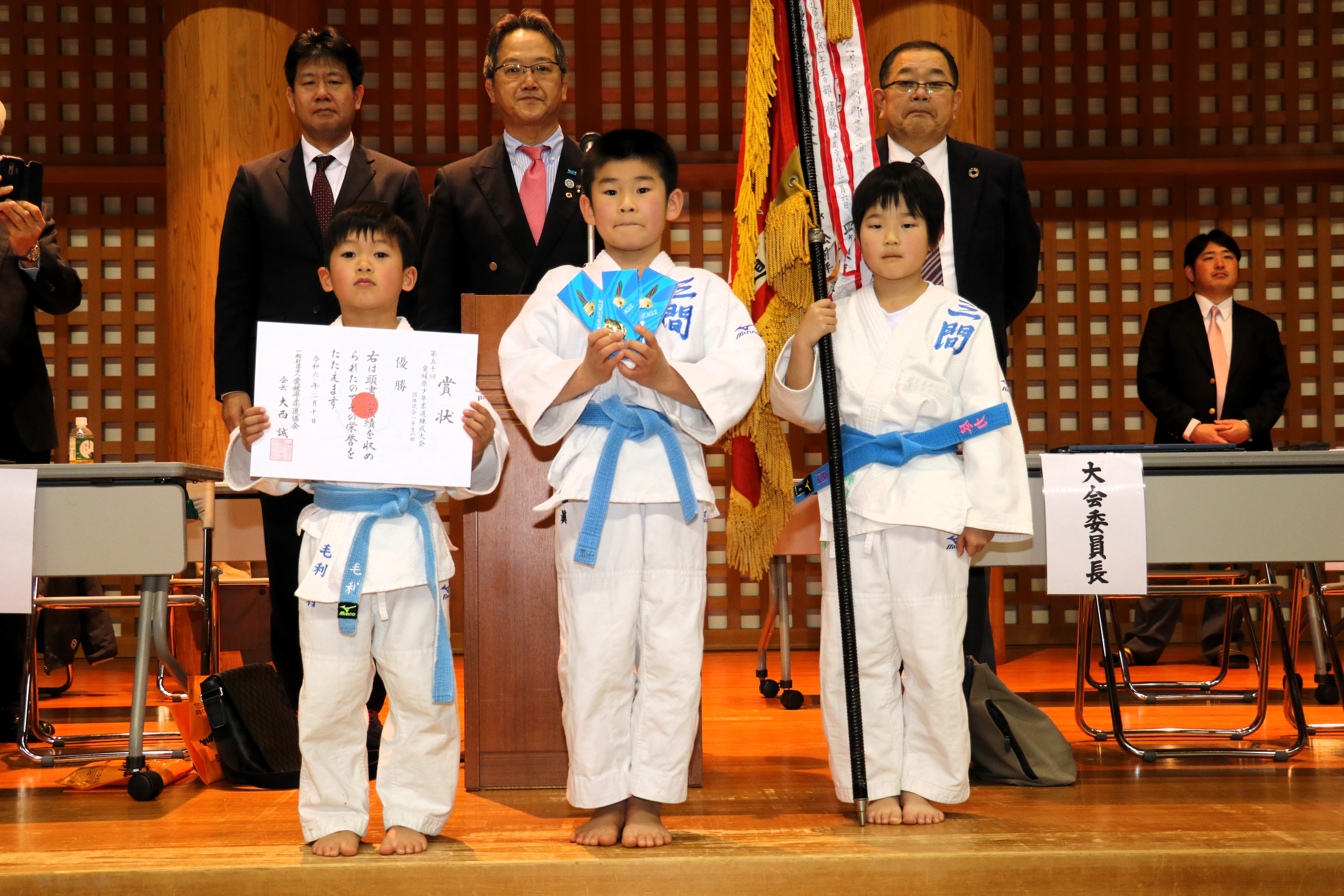 １年生の部優勝　三間柔道クラブA