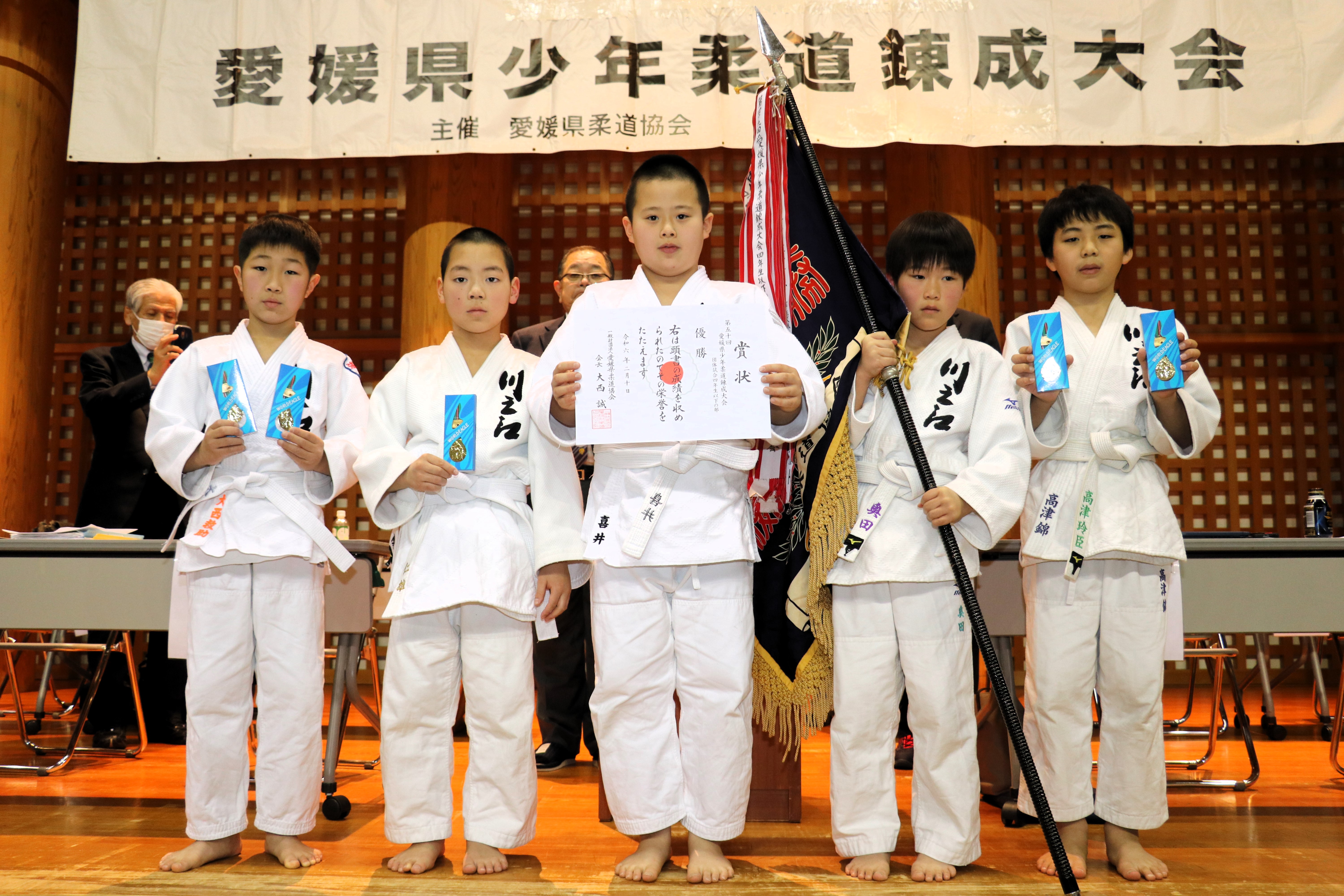 4年生以下の部　川之江柔道会A